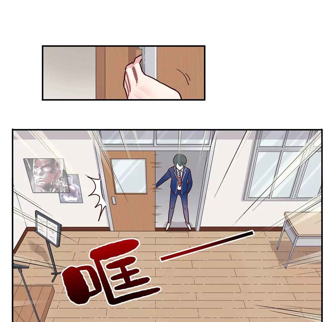 《易安中学下课后》第1话音乐社的会议 第32页