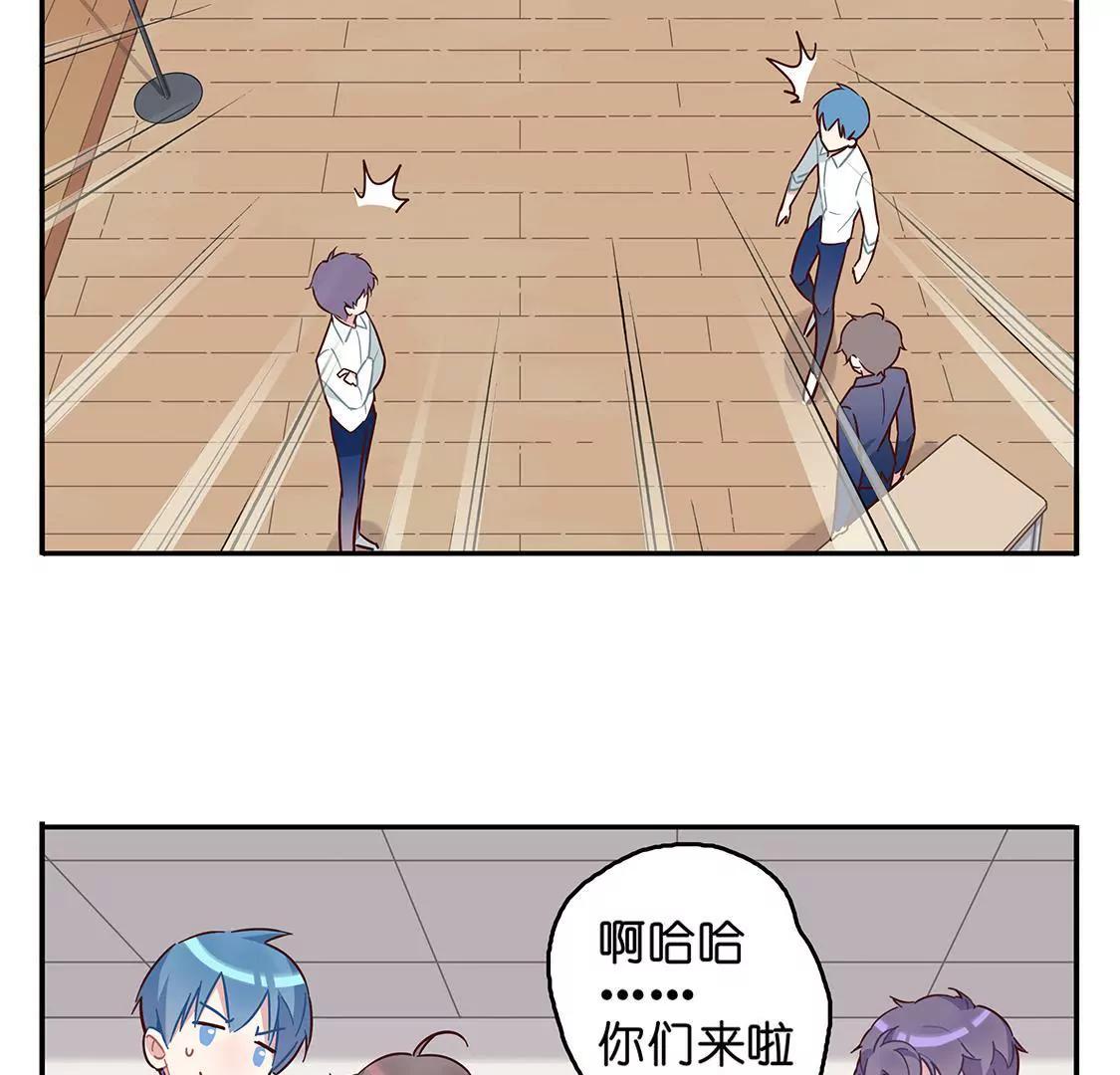 《易安中学下课后》第1话音乐社的会议 第33页