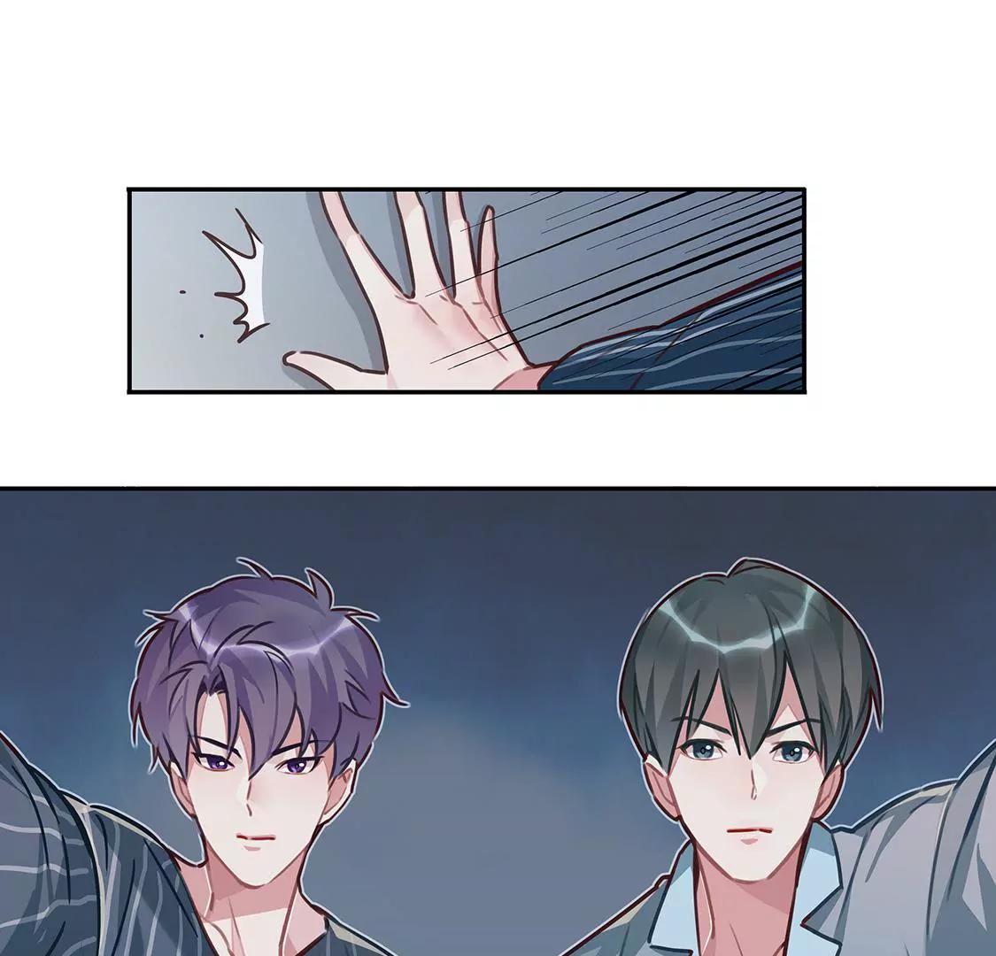 《易安中学下课后》06话 “孩子王”是这样炼成的 第17页