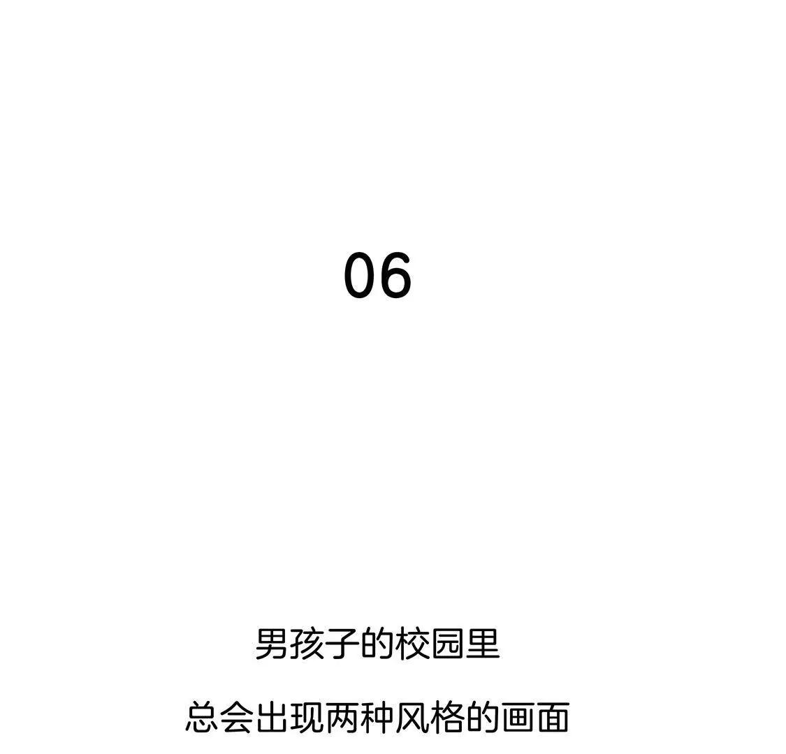 《易安中学下课后》06话 “孩子王”是这样炼成的 第1页