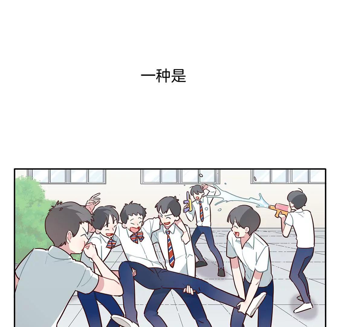《易安中学下课后》06话 “孩子王”是这样炼成的 第2页