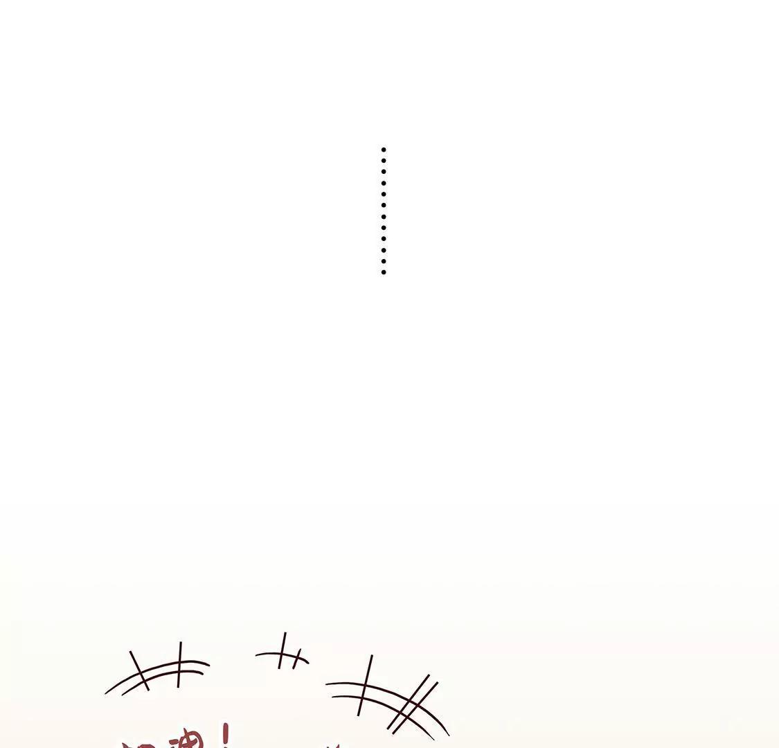 《易安中学下课后》06话 “孩子王”是这样炼成的 第34页