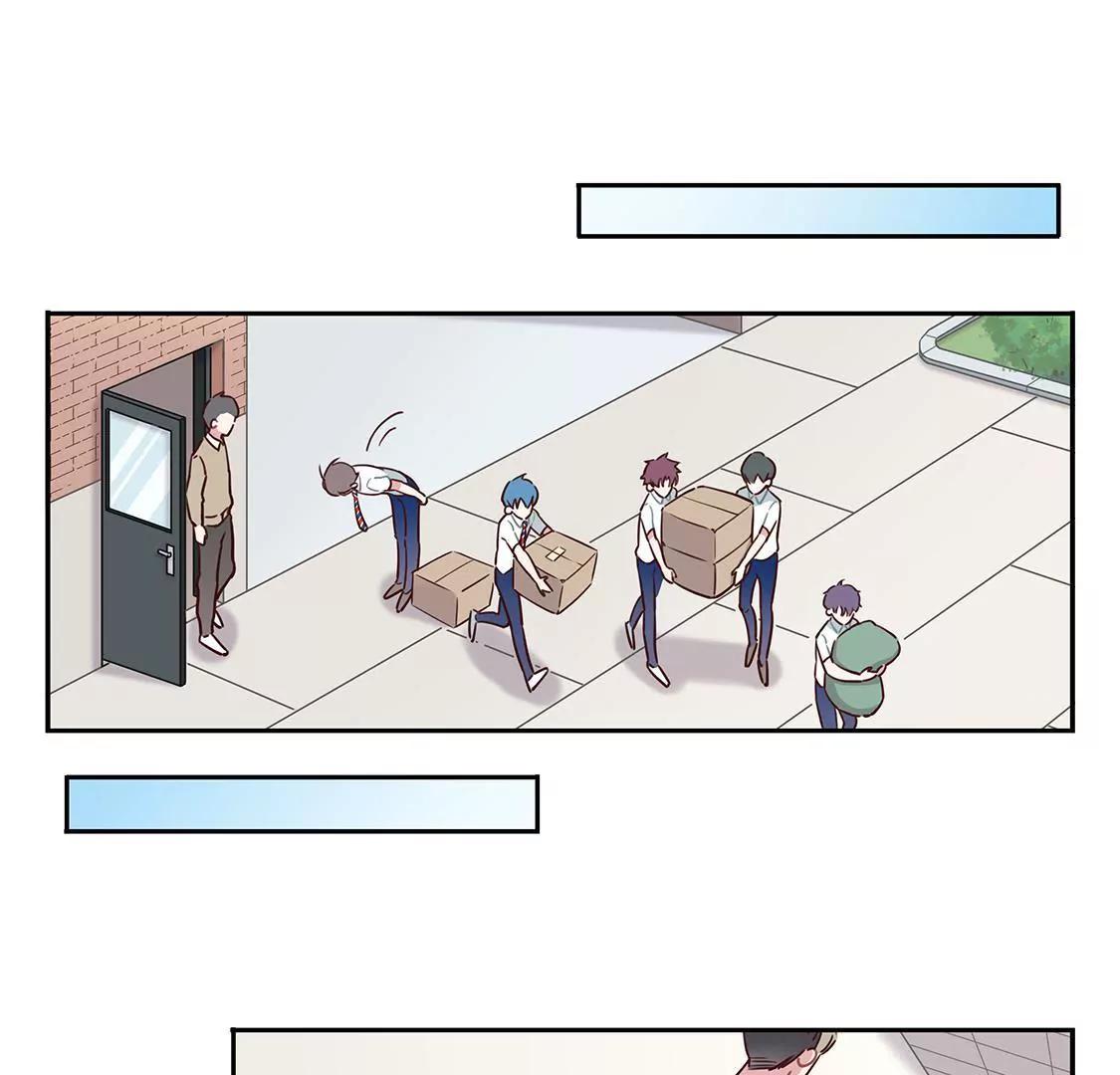 《易安中学下课后》07话 厦门漫展冲鸭！ 第6页