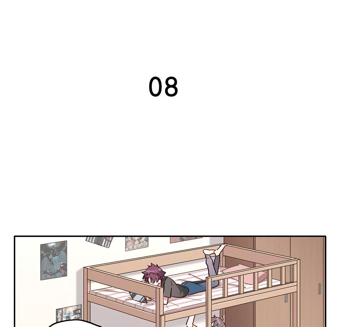 《易安中学下课后》08话 鲨鱼的小心事 第1页