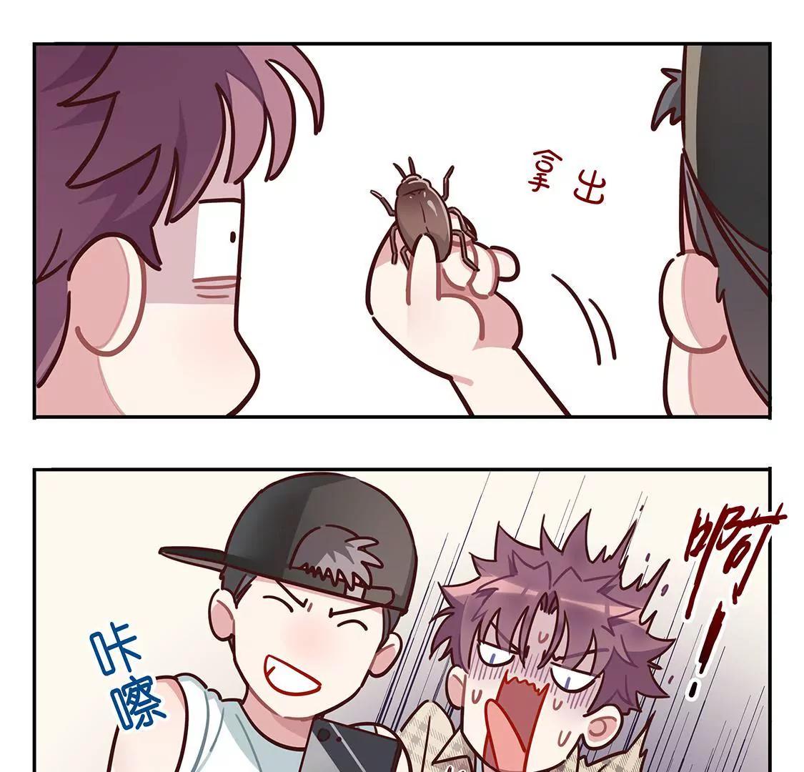 《易安中学下课后》12话 这就是我们假期的日常 第12页