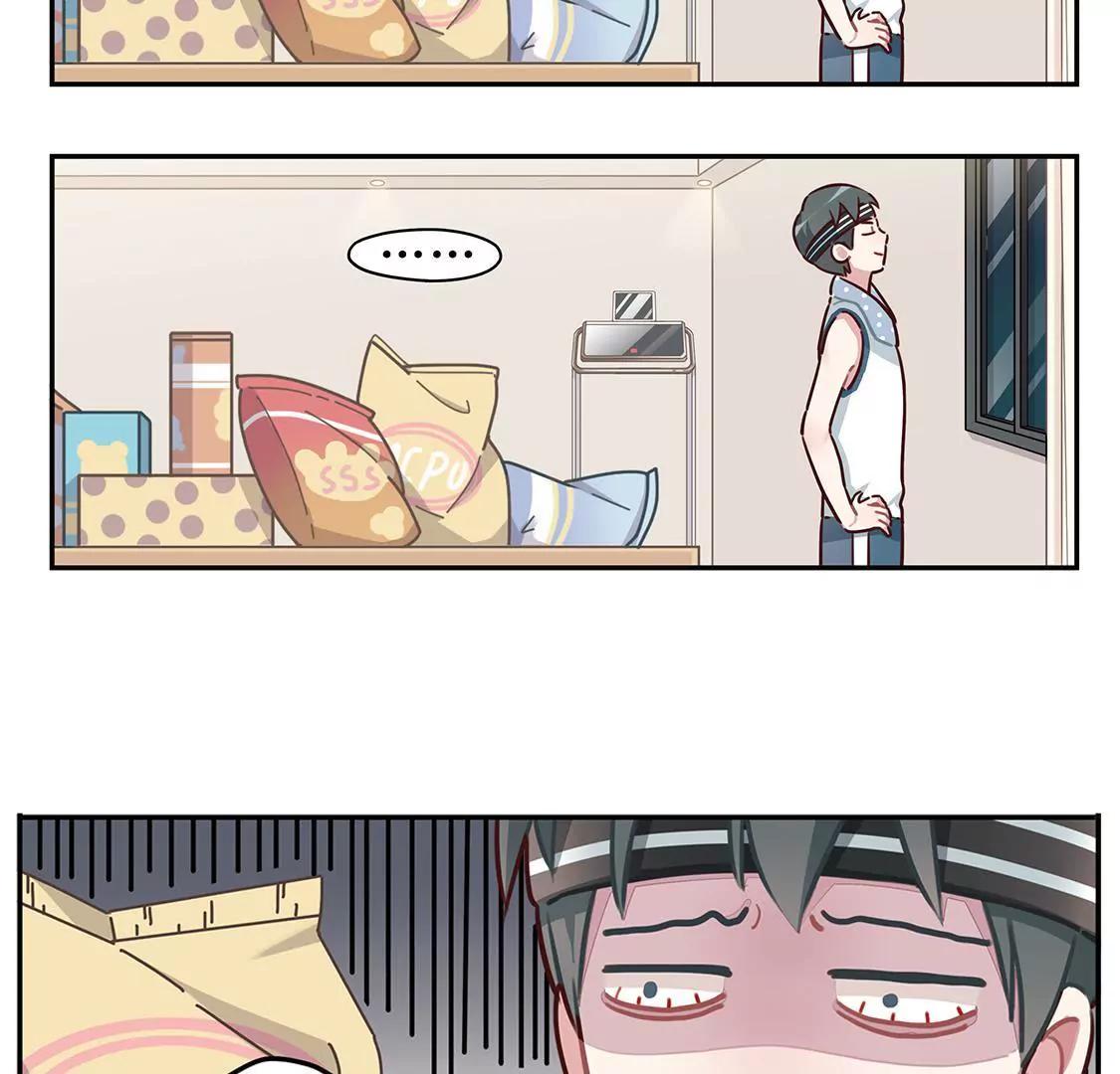 《易安中学下课后》12话 这就是我们假期的日常 第19页