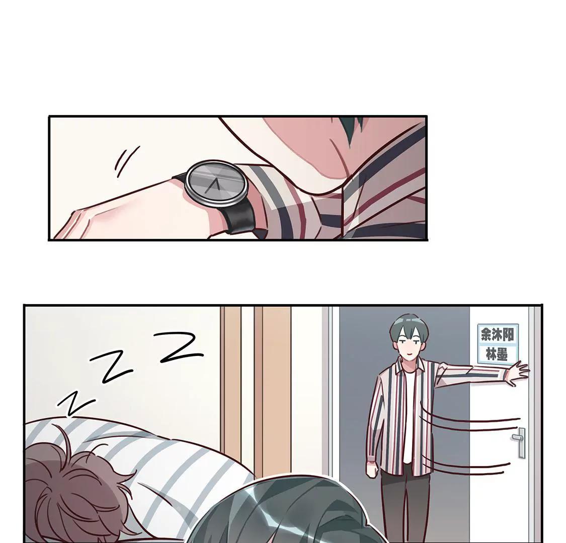 《易安中学下课后》09话 好严格的会长大人！ 第10页