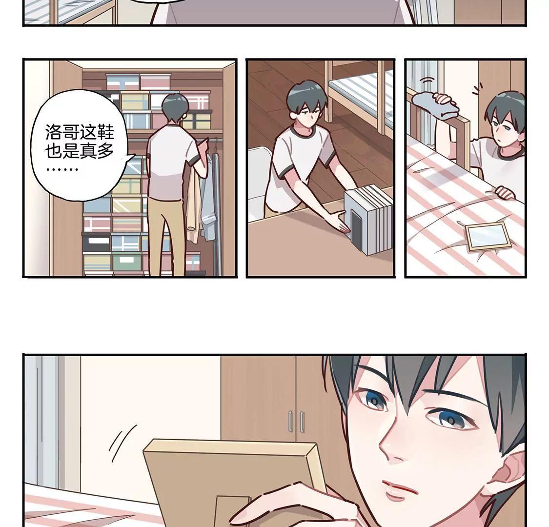 《易安中学下课后》09话 好严格的会长大人！ 第20页