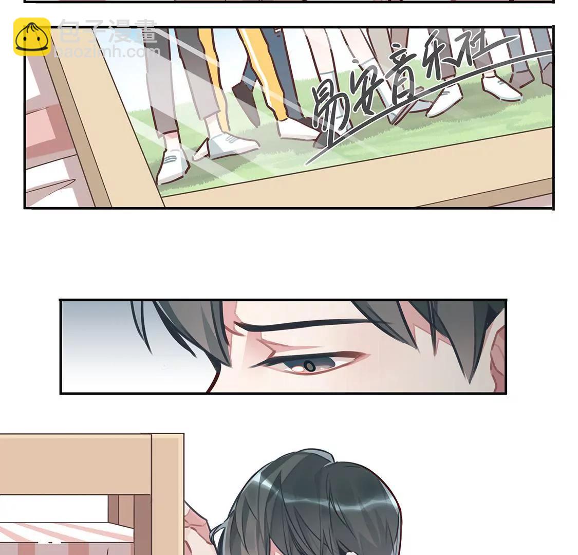 《易安中学下课后》09话 好严格的会长大人！ 第21页