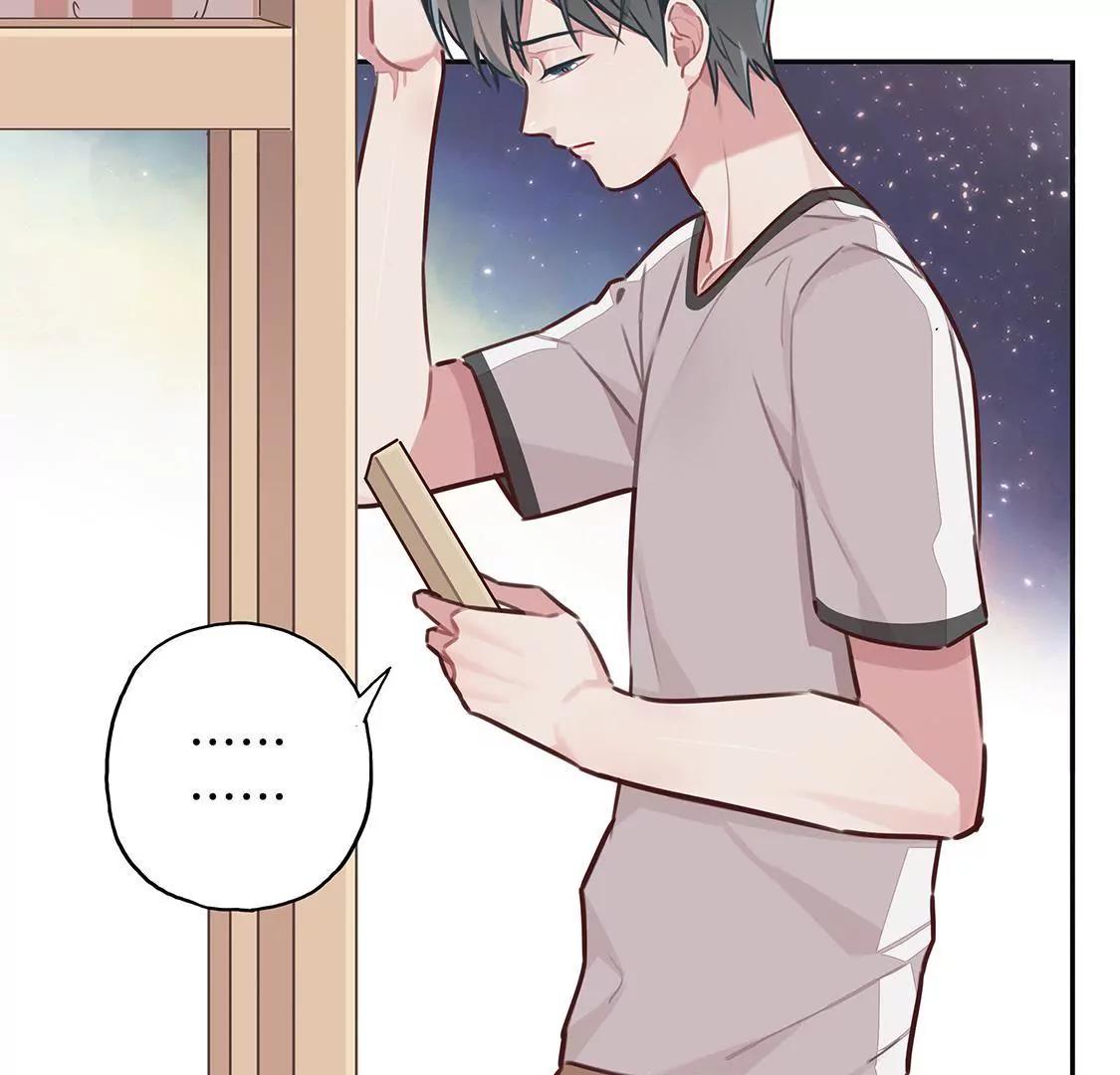 《易安中学下课后》09话 好严格的会长大人！ 第22页