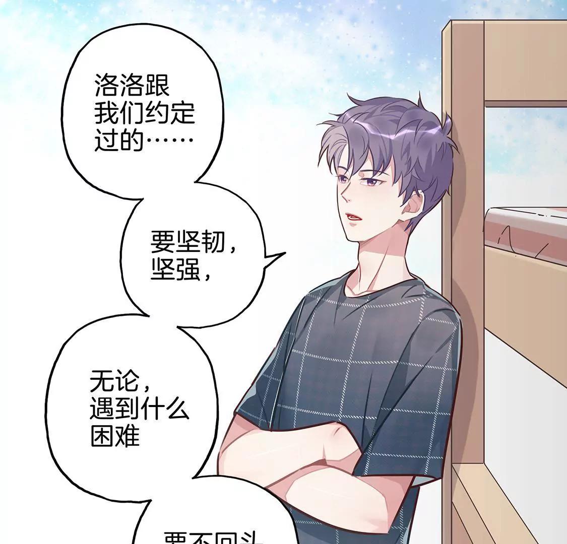 《易安中学下课后》09话 好严格的会长大人！ 第26页