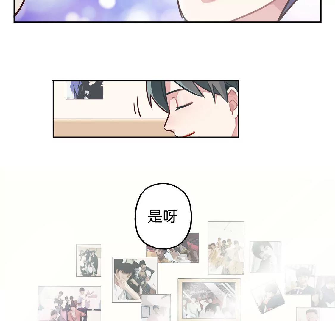 《易安中学下课后》09话 好严格的会长大人！ 第28页