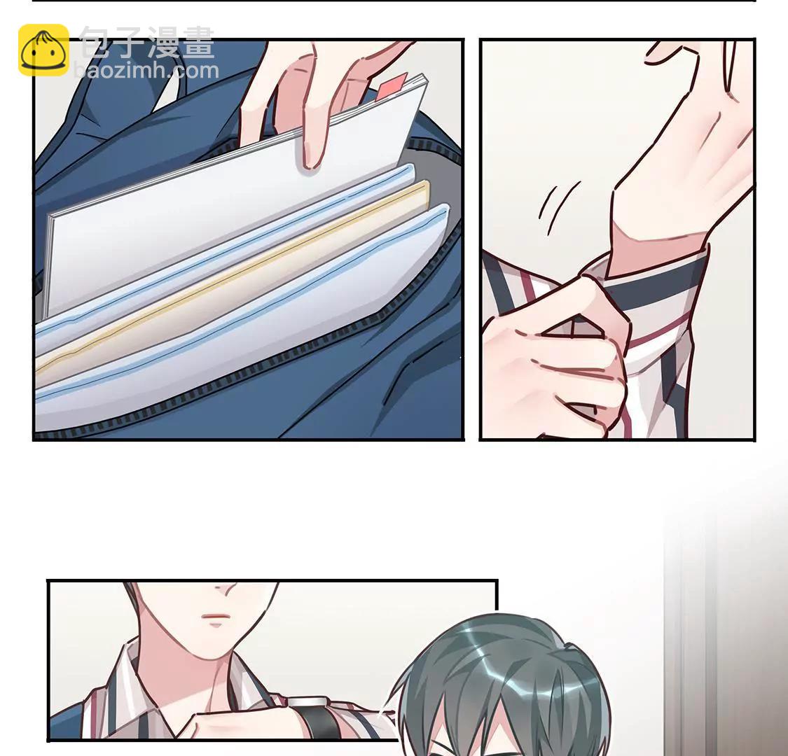 《易安中学下课后》09话 好严格的会长大人！ 第2页