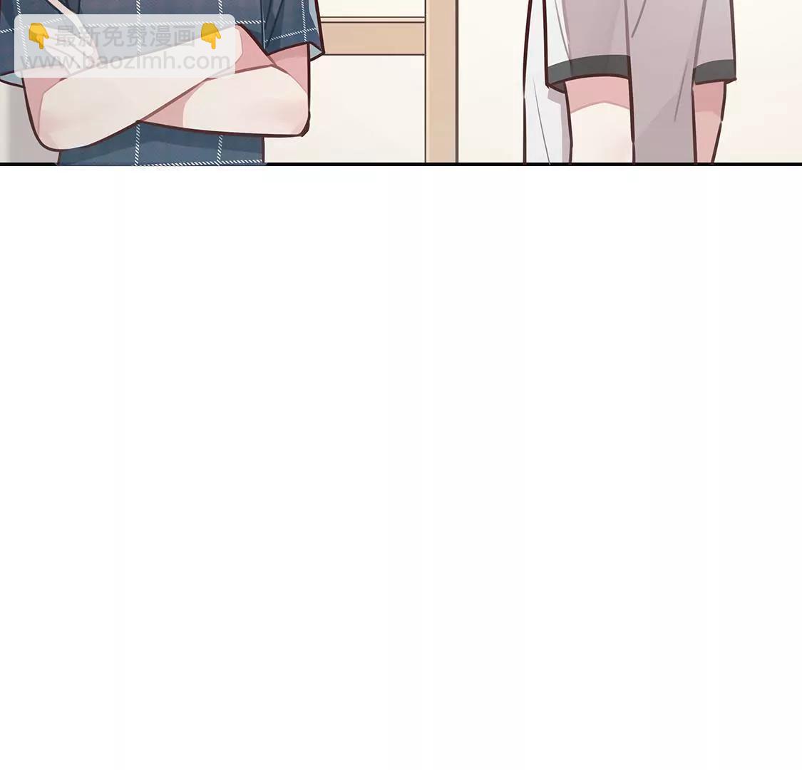 《易安中学下课后》09话 好严格的会长大人！ 第30页