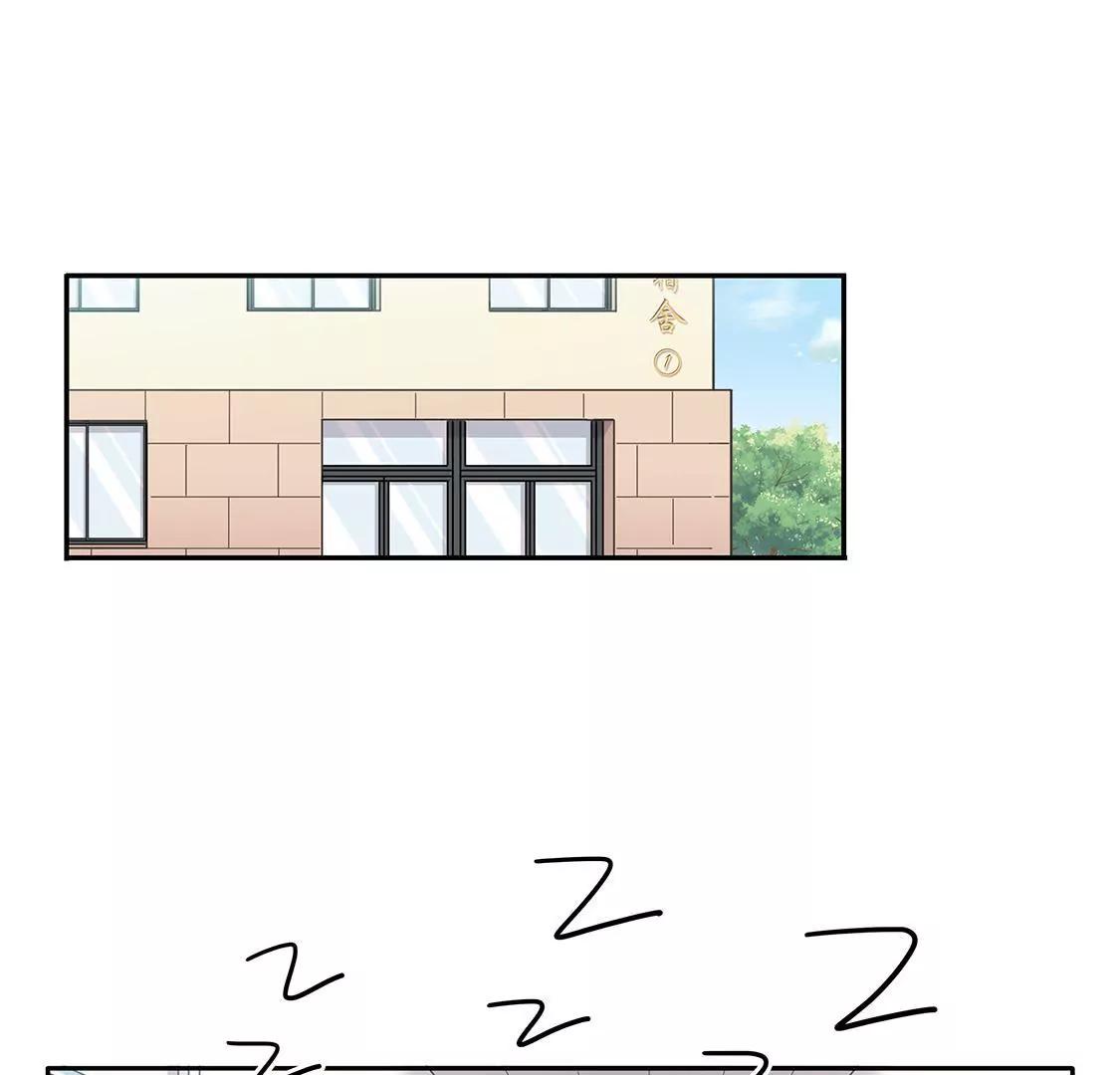 《易安中学下课后》09话 好严格的会长大人！ 第7页