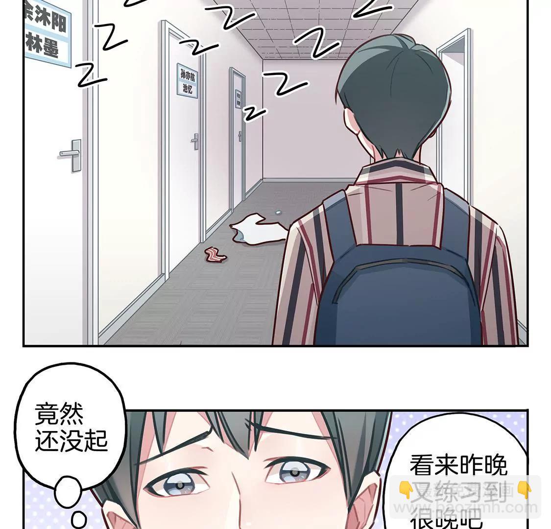 《易安中学下课后》09话 好严格的会长大人！ 第8页