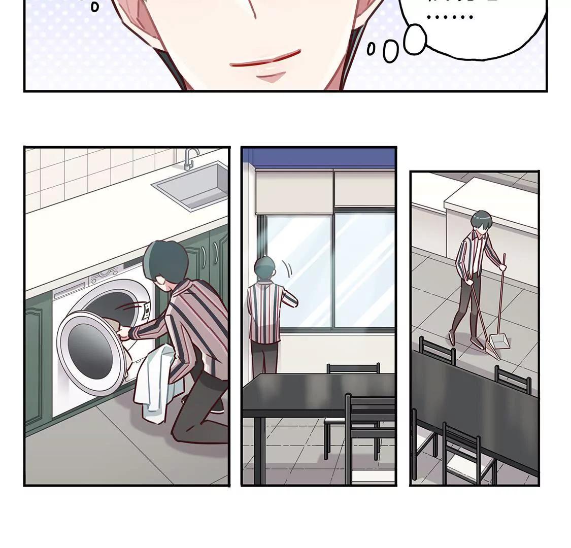 《易安中学下课后》09话 好严格的会长大人！ 第9页