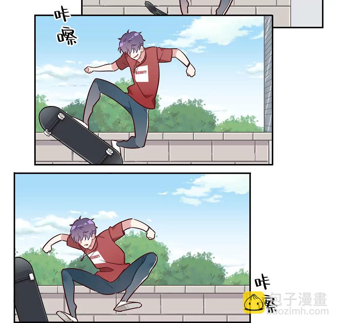 《易安中学下课后》11话 放暑假啦！！！ 第14页