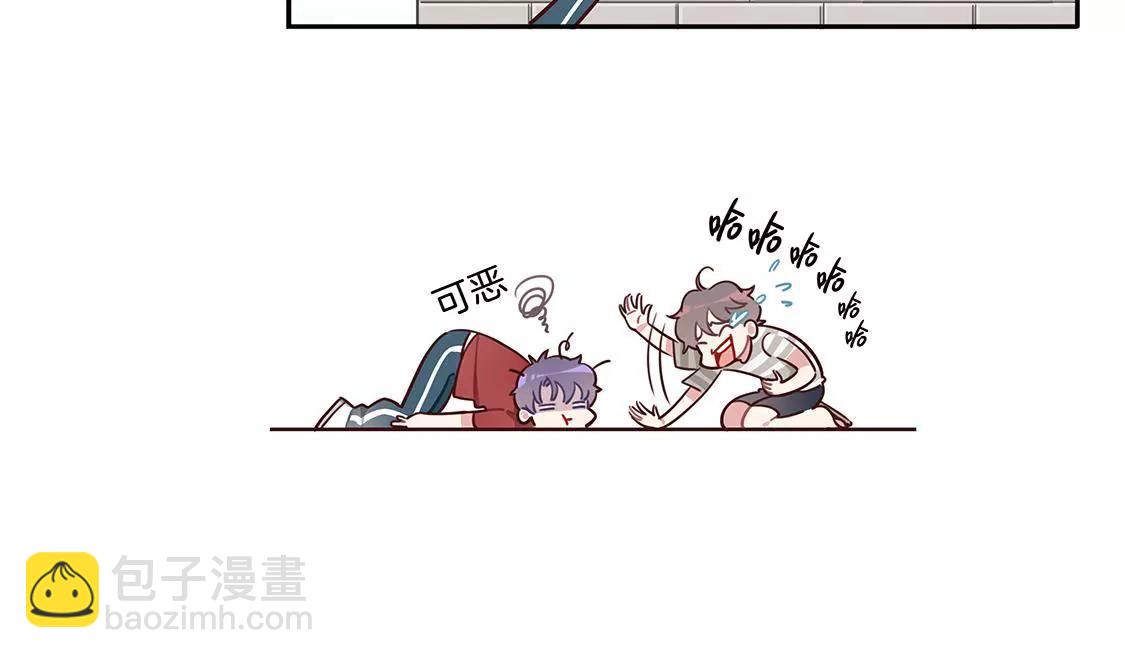 《易安中学下课后》11话 放暑假啦！！！ 第16页