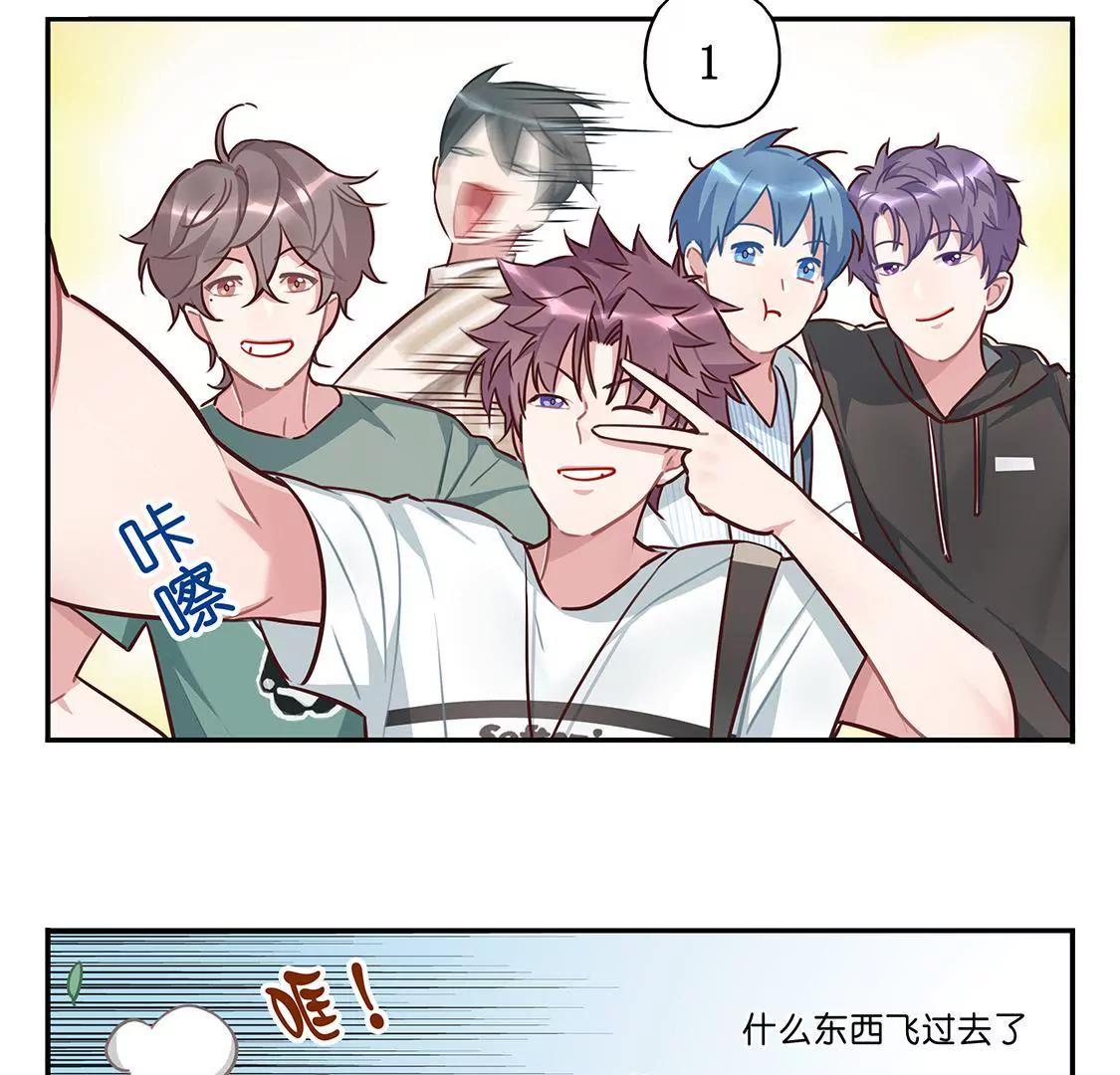 《易安中学下课后》13话 假期结束！要一起奋斗啦 第11页