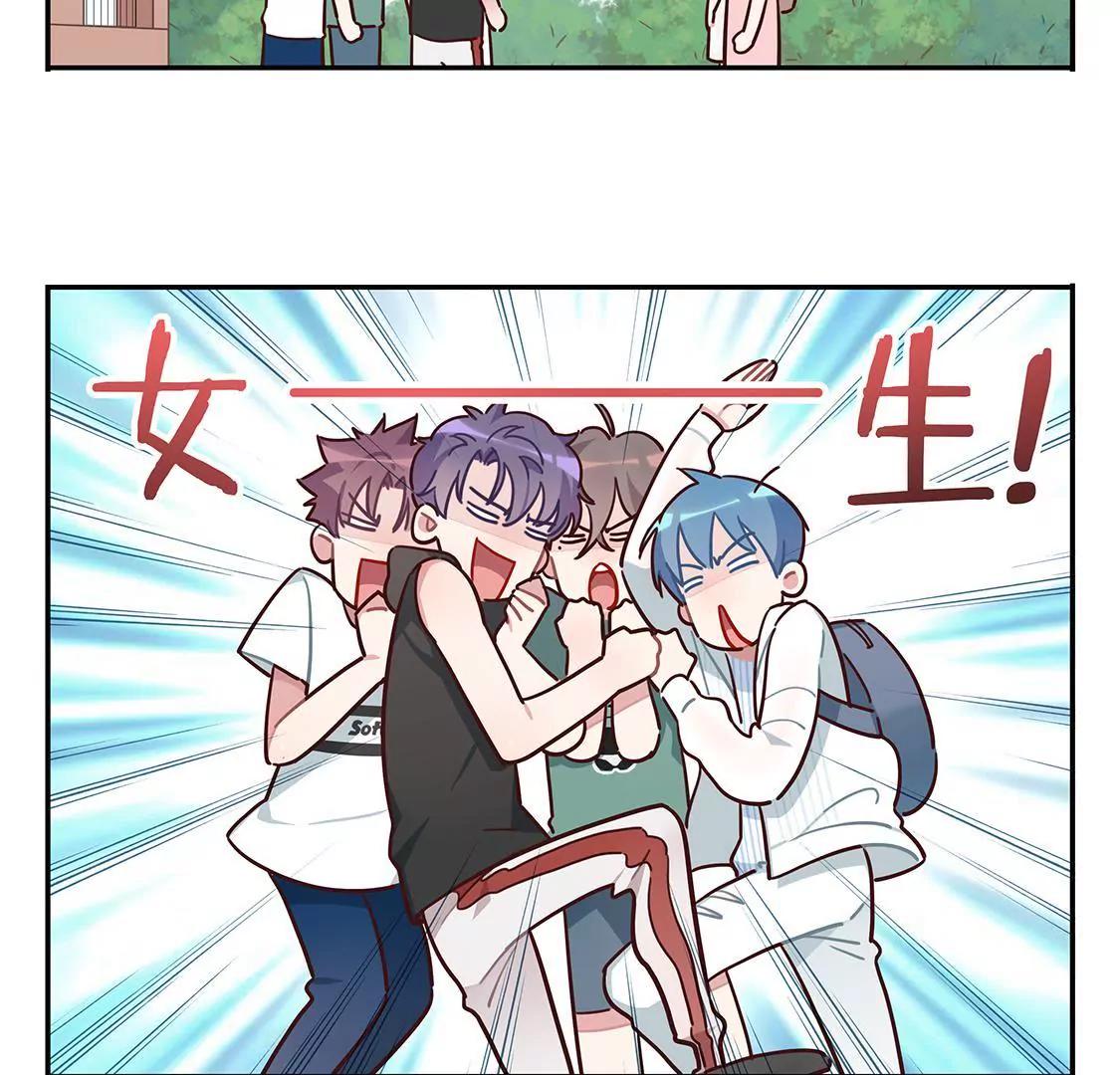 《易安中学下课后》13话 假期结束！要一起奋斗啦 第18页