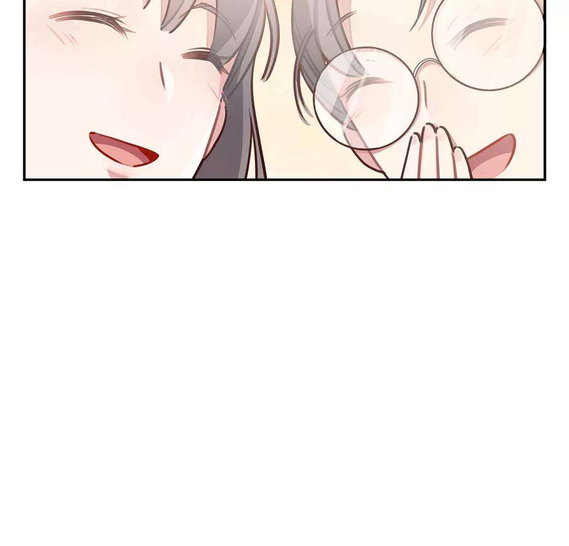 《易安中学下课后》13话 假期结束！要一起奋斗啦 第26页