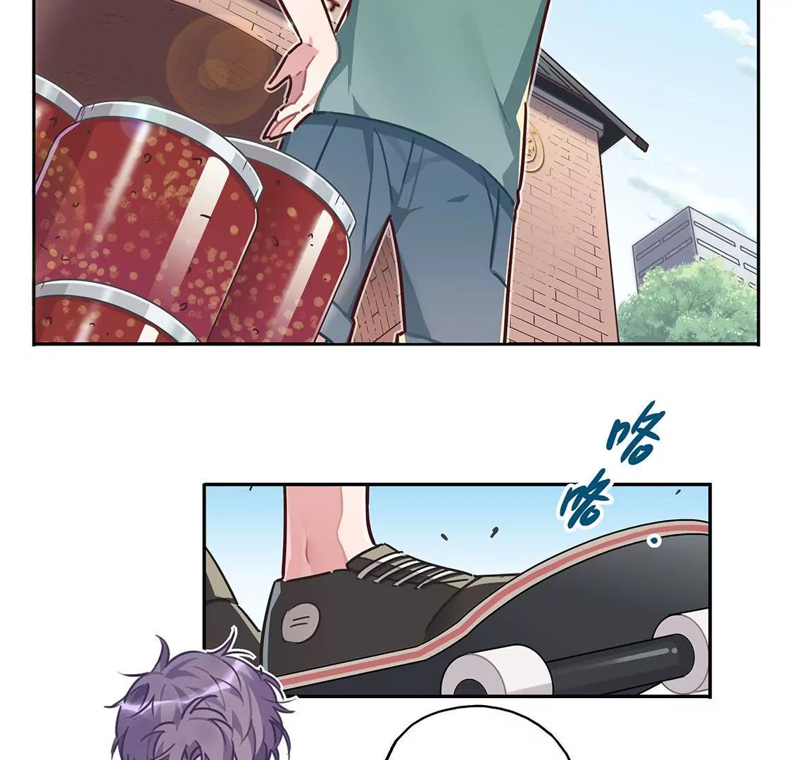 《易安中学下课后》13话 假期结束！要一起奋斗啦 第3页