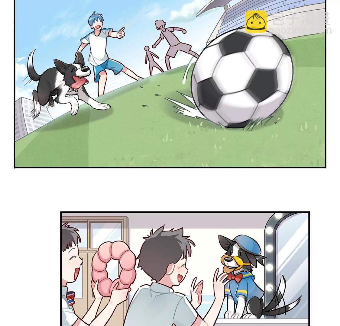 《易安中学下课后》16话 易安的新成员！ 第14页