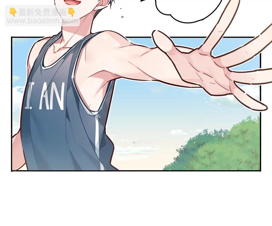 《易安中学下课后》16话 易安的新成员！ 第16页
