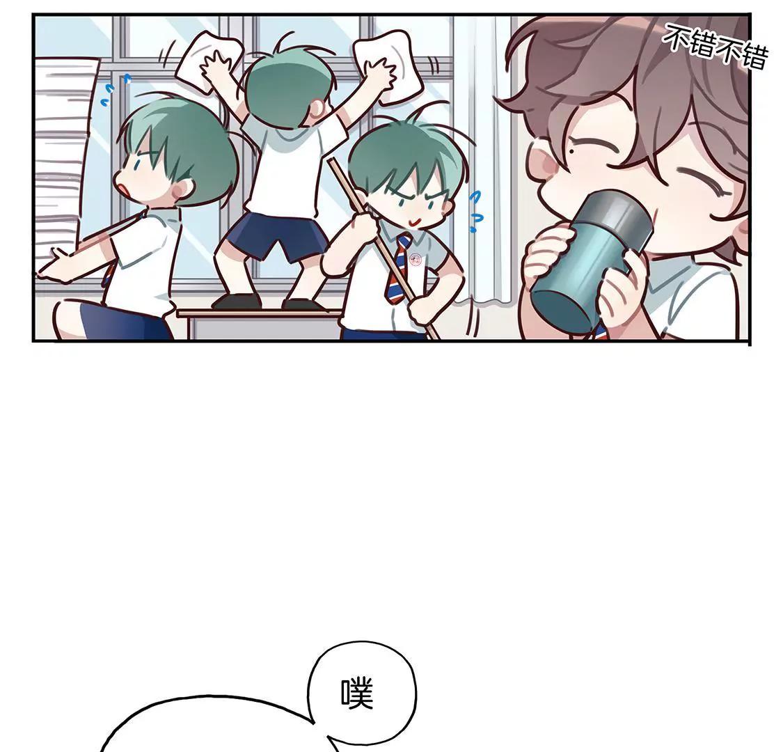 《易安中学下课后》18话 加入音乐社的条件 第17页