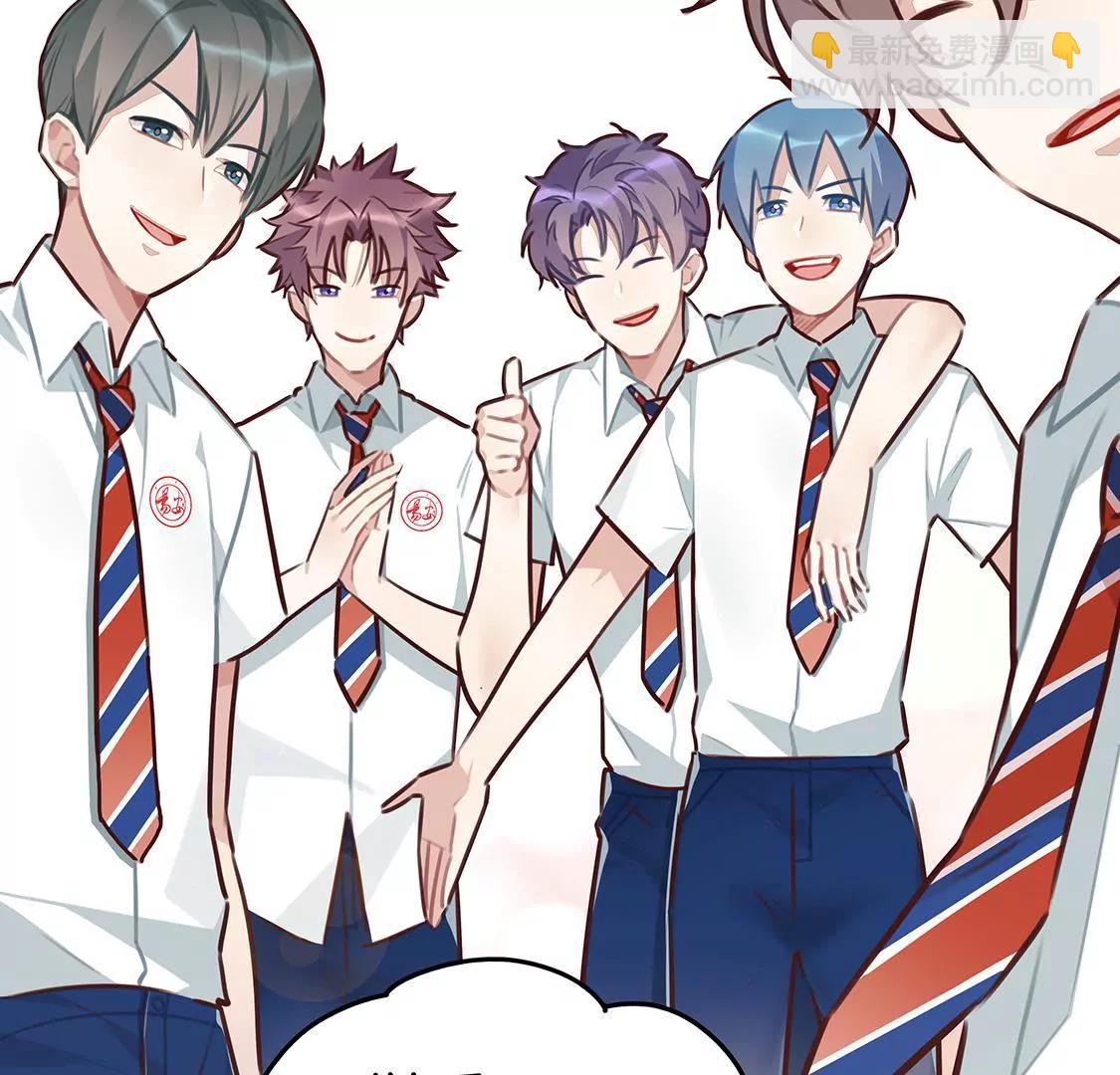 《易安中学下课后》18话 加入音乐社的条件 第32页