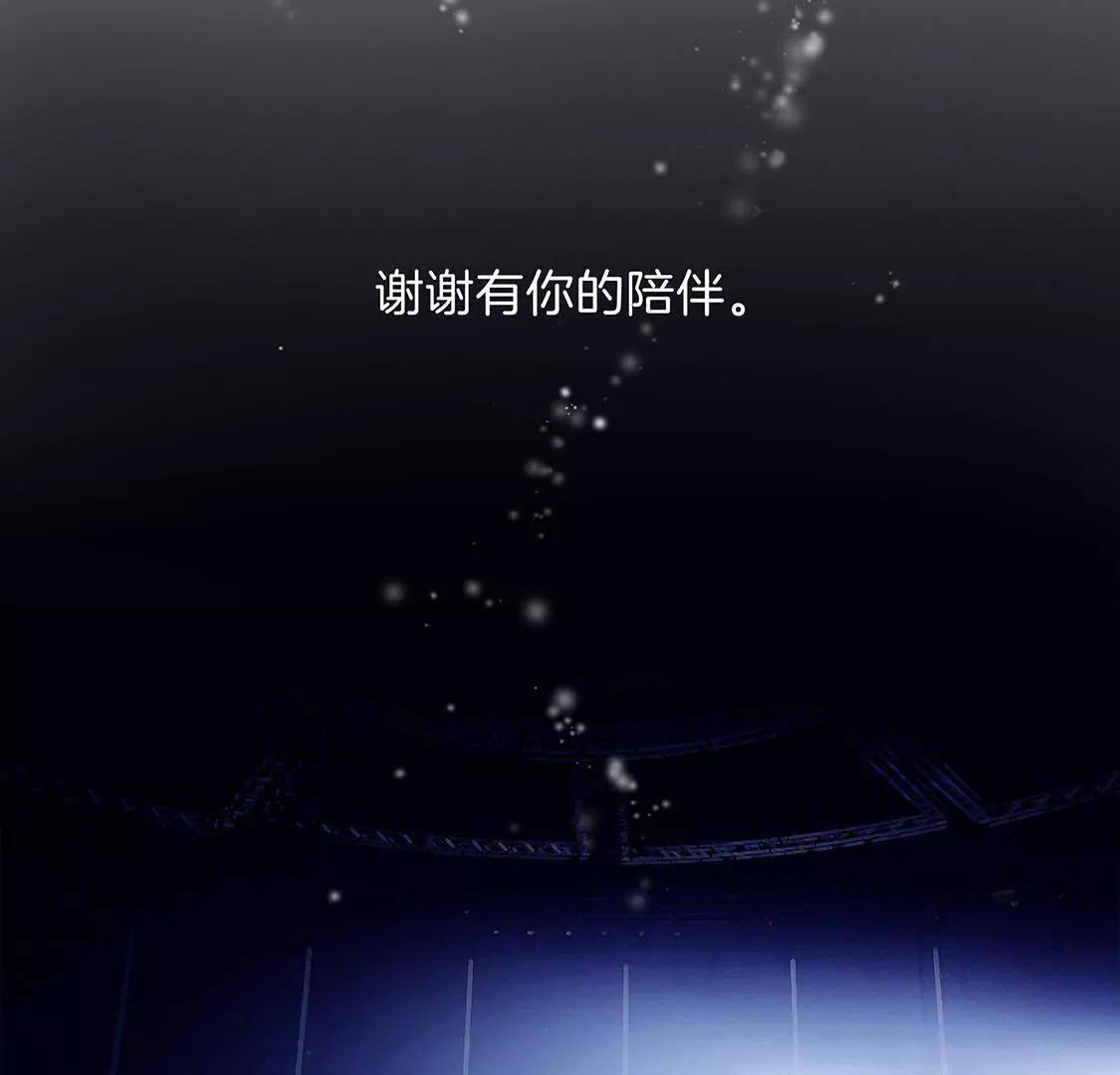 《易安中学下课后》18话 加入音乐社的条件 第4页