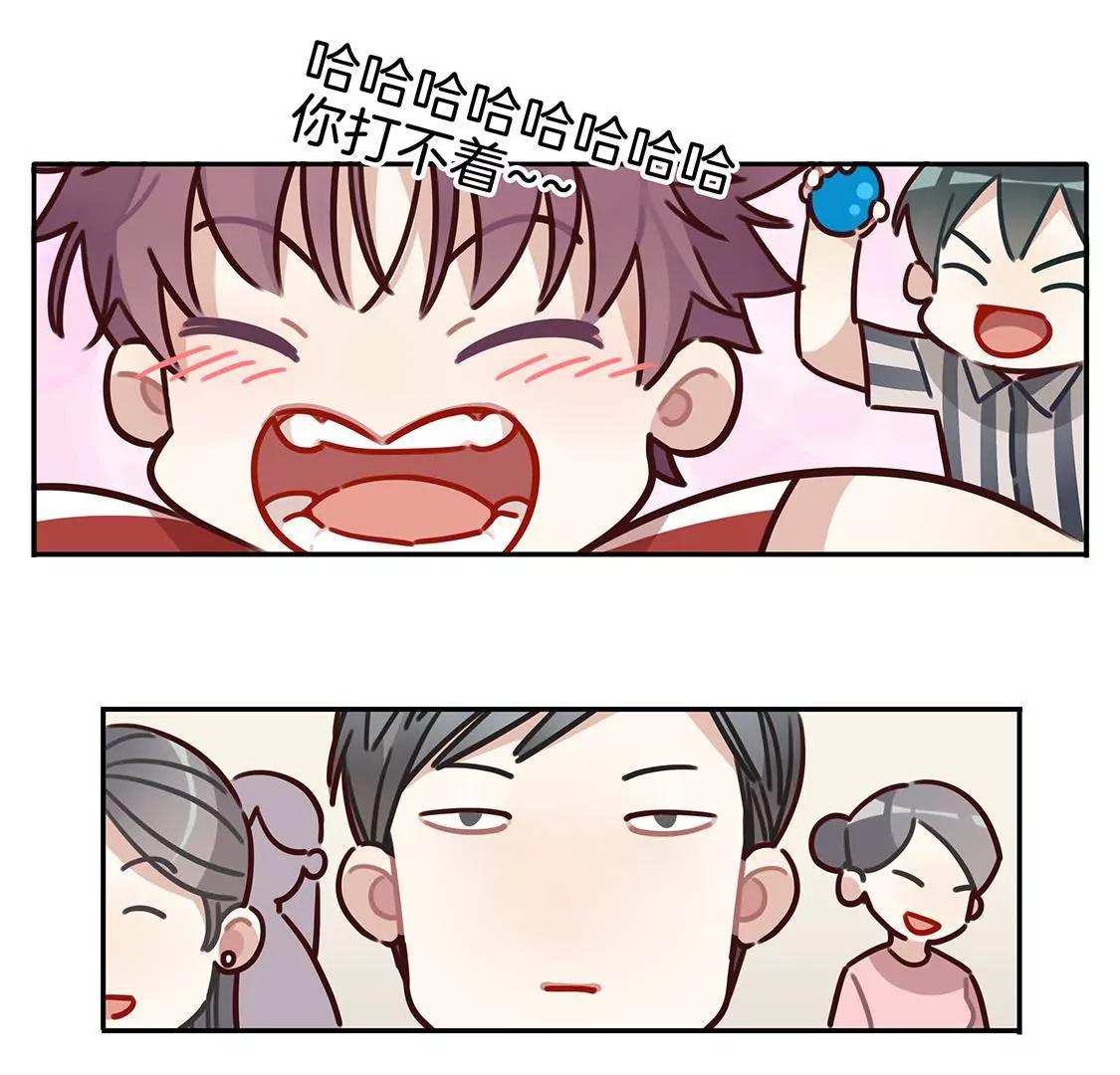 《易安中学下课后》19话 鲨鱼的生日惊喜 第20页