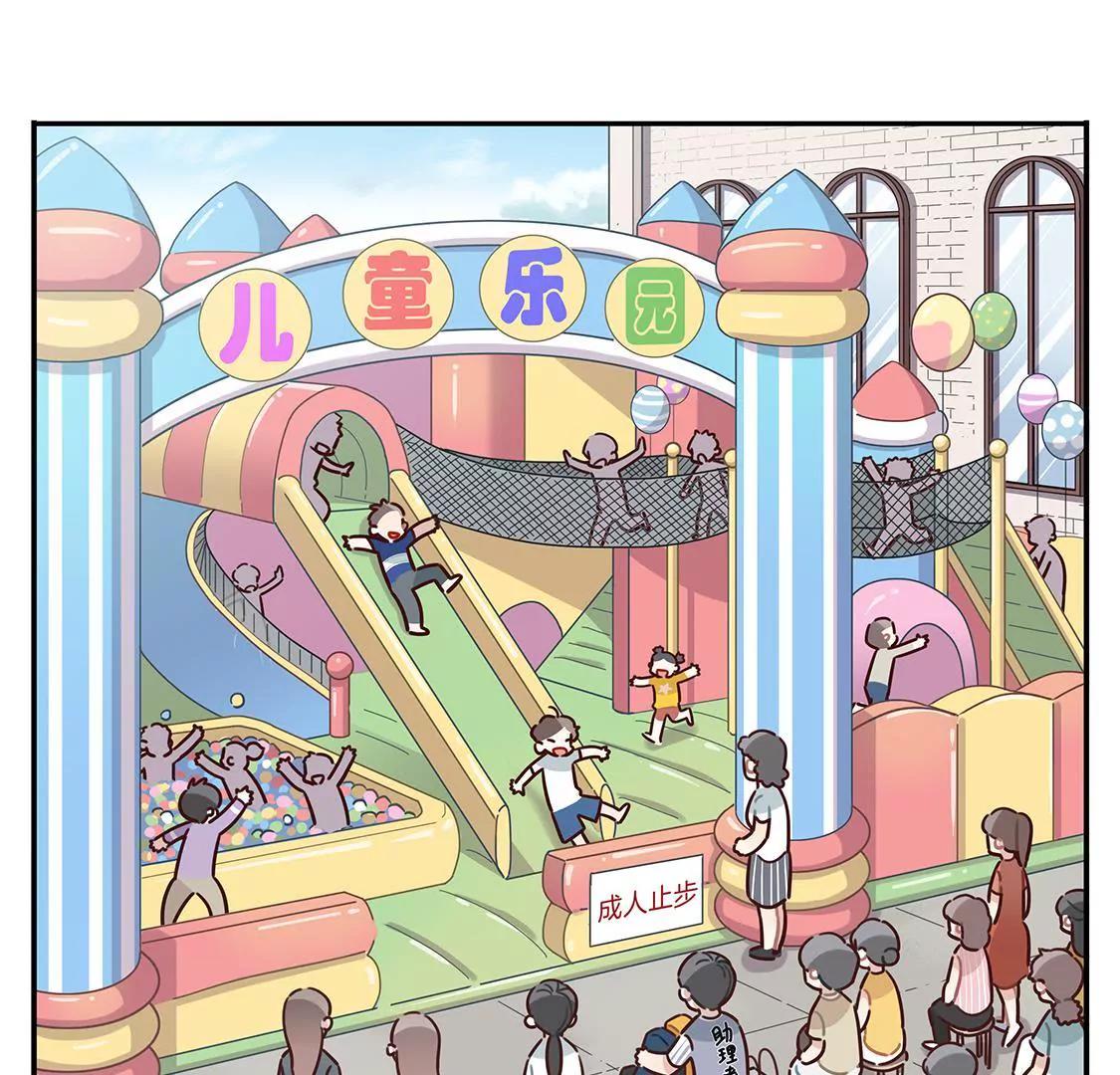 《易安中学下课后》19话 鲨鱼的生日惊喜 第21页