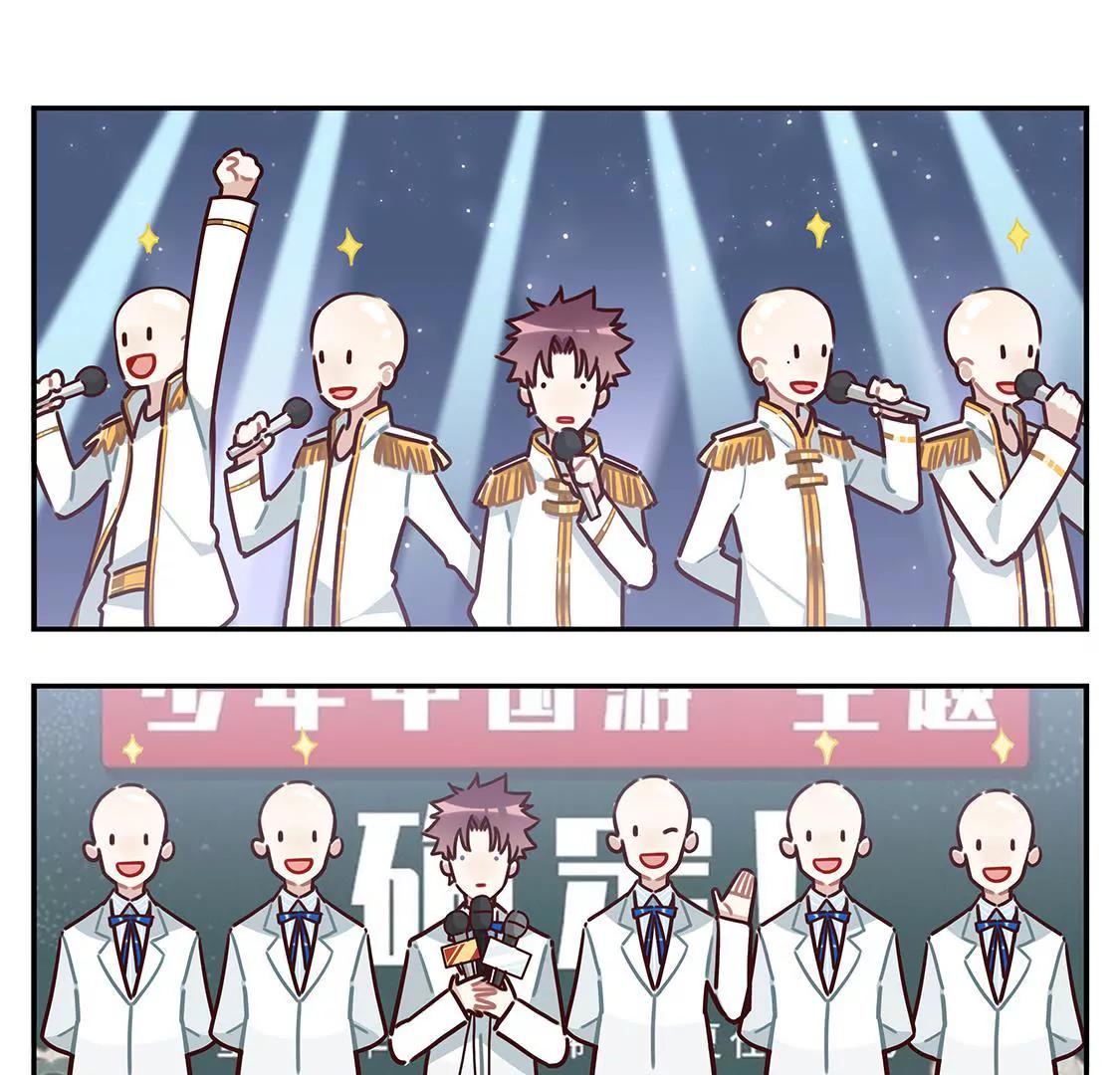 《易安中学下课后》19话 鲨鱼的生日惊喜 第5页