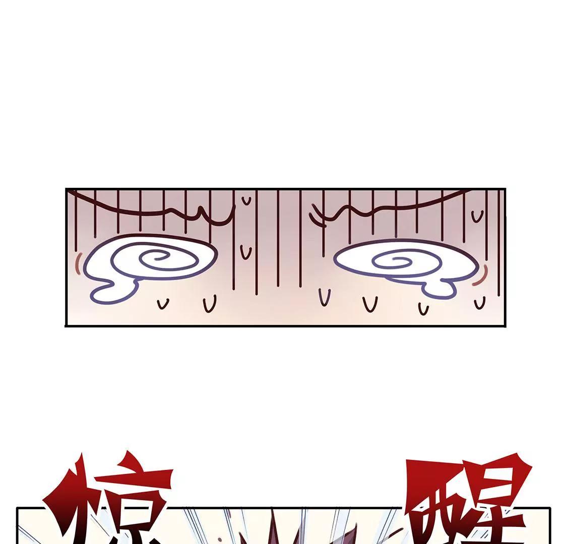 《易安中学下课后》19话 鲨鱼的生日惊喜 第7页
