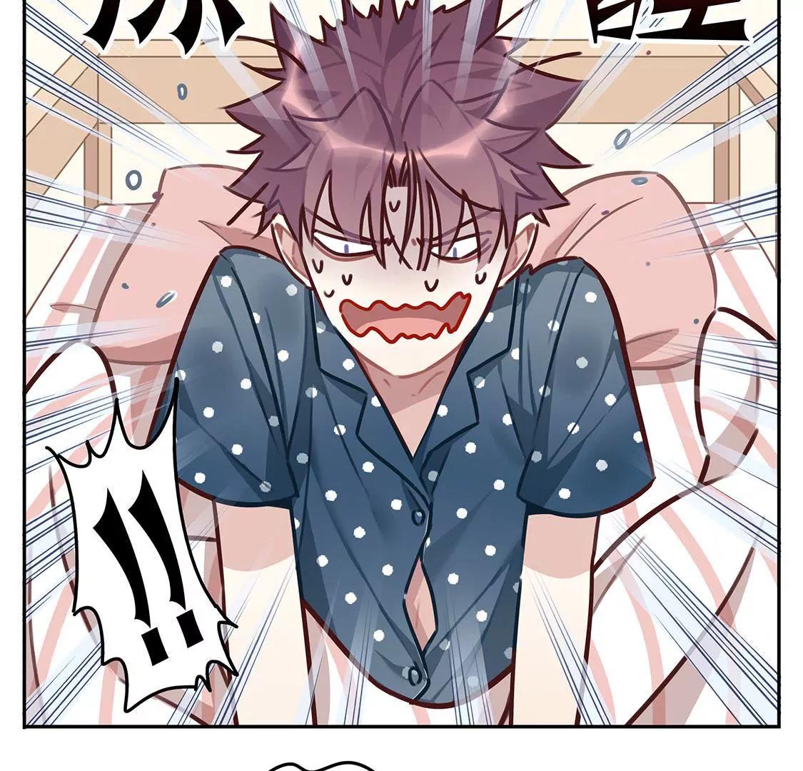 《易安中学下课后》19话 鲨鱼的生日惊喜 第8页