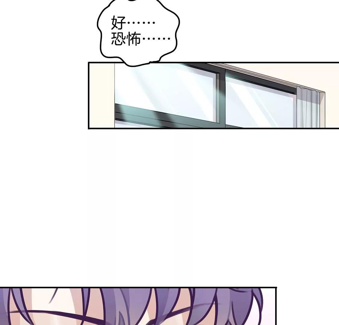 《易安中学下课后》19话 鲨鱼的生日惊喜 第9页