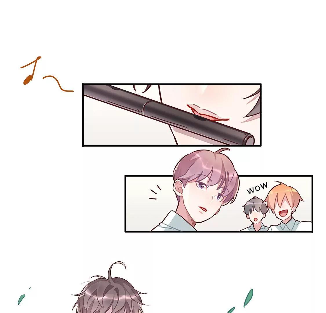 《易安中学下课后》17话 我们的夏日季要来啦 第12页