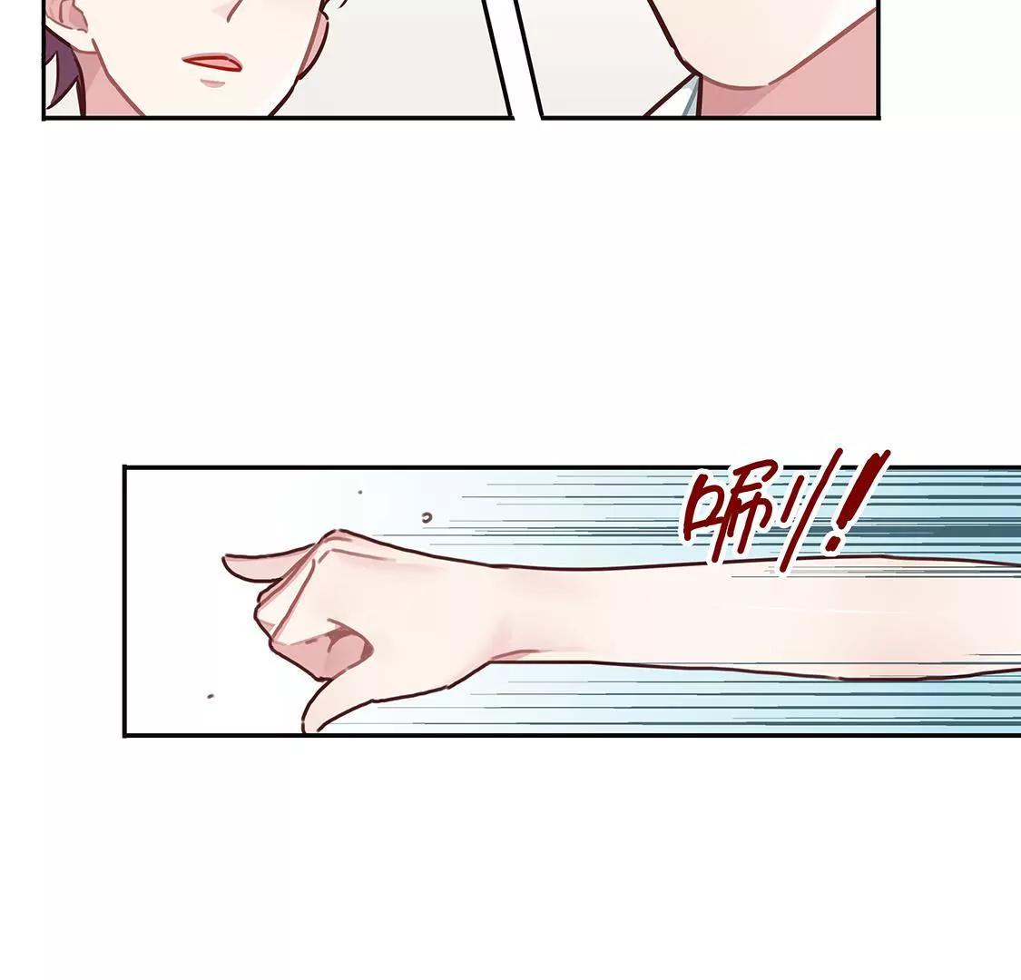 《易安中学下课后》17话 我们的夏日季要来啦 第32页