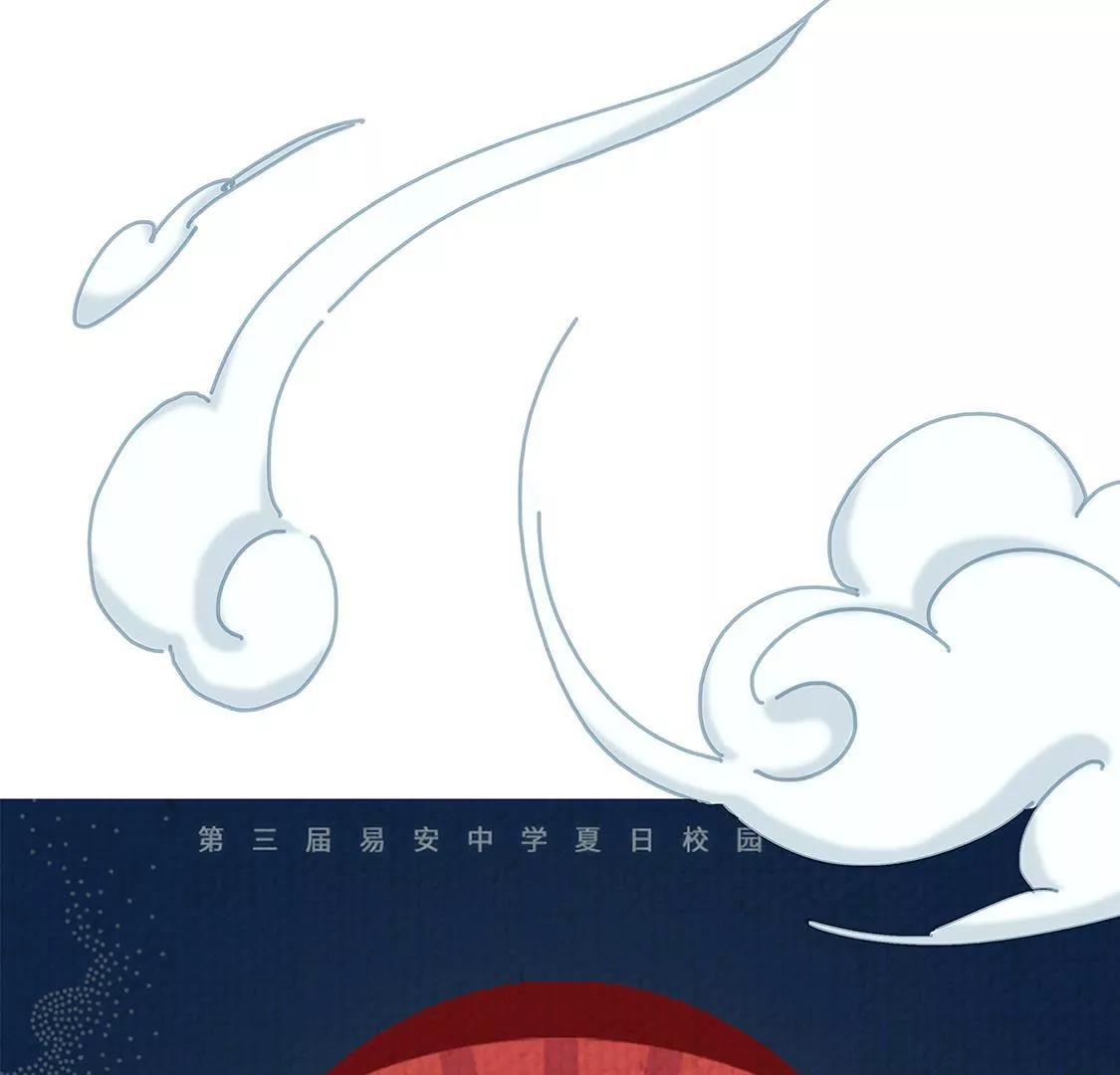 《易安中学下课后》17话 我们的夏日季要来啦 第35页