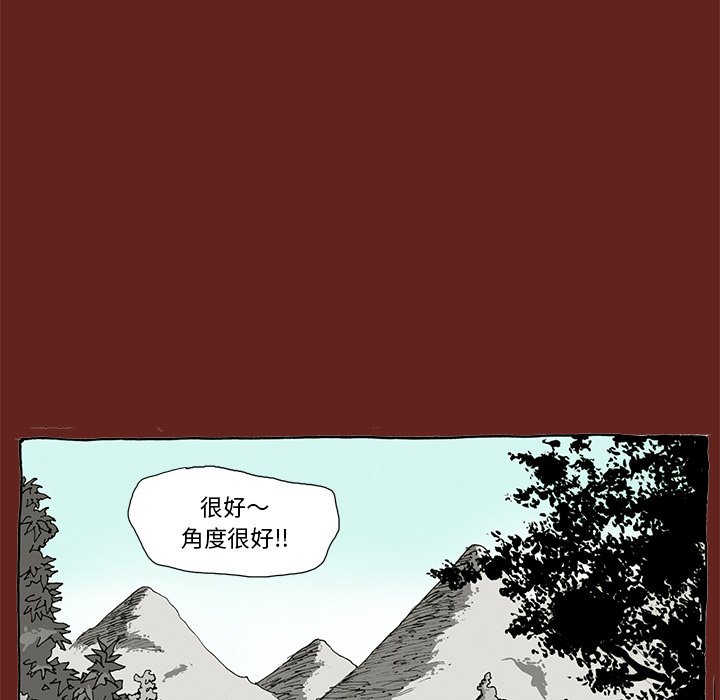 《异种来袭》34 第19页