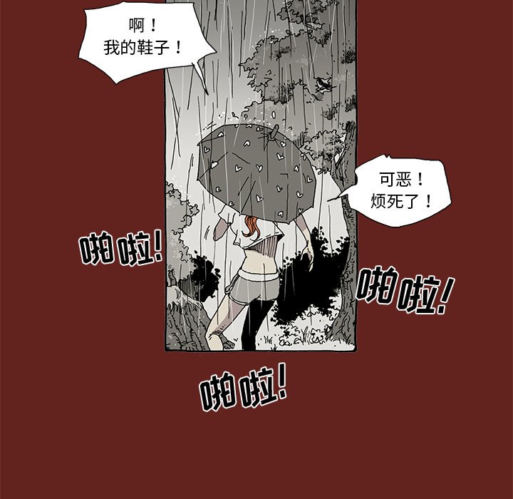 《异种来袭》34 第30页