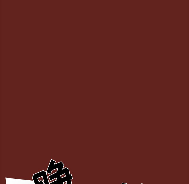 《异种来袭》34 第36页