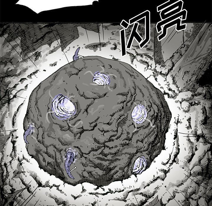 《异种来袭》26 第30页