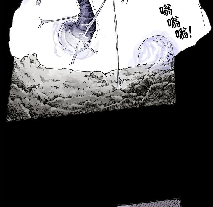《异种来袭》26 第34页