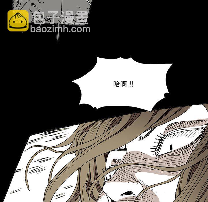 《异种来袭》26 第38页
