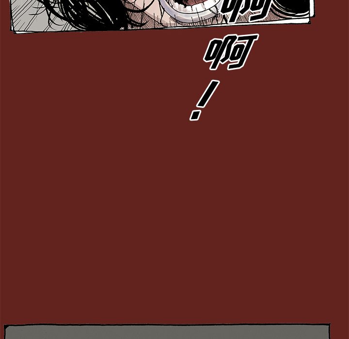 《异种来袭》26 第44页