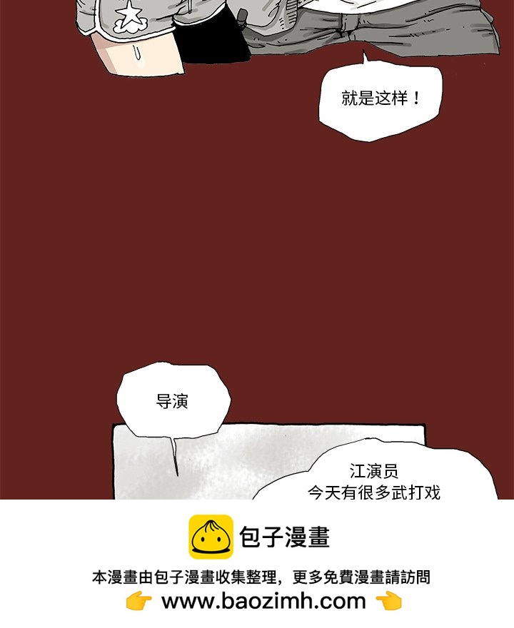 《异种来袭》26 第50页