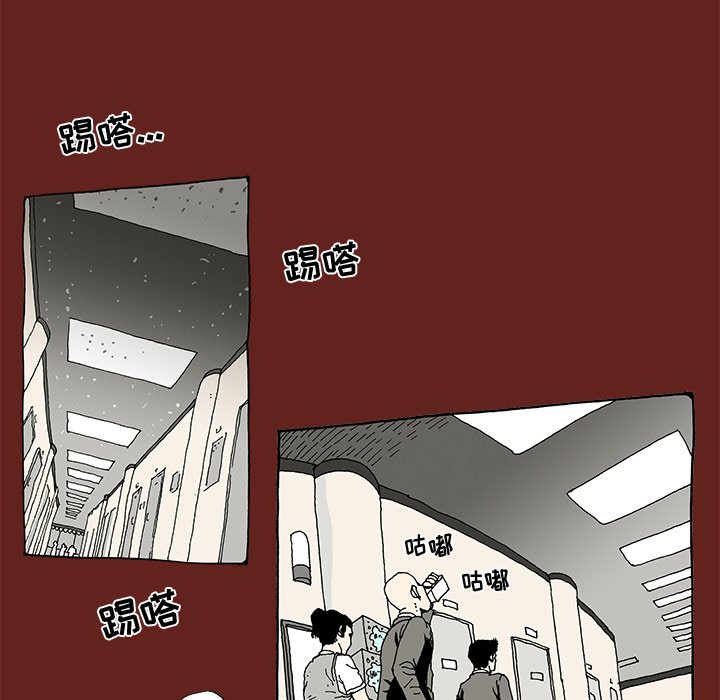 《异种来袭》4 第13页